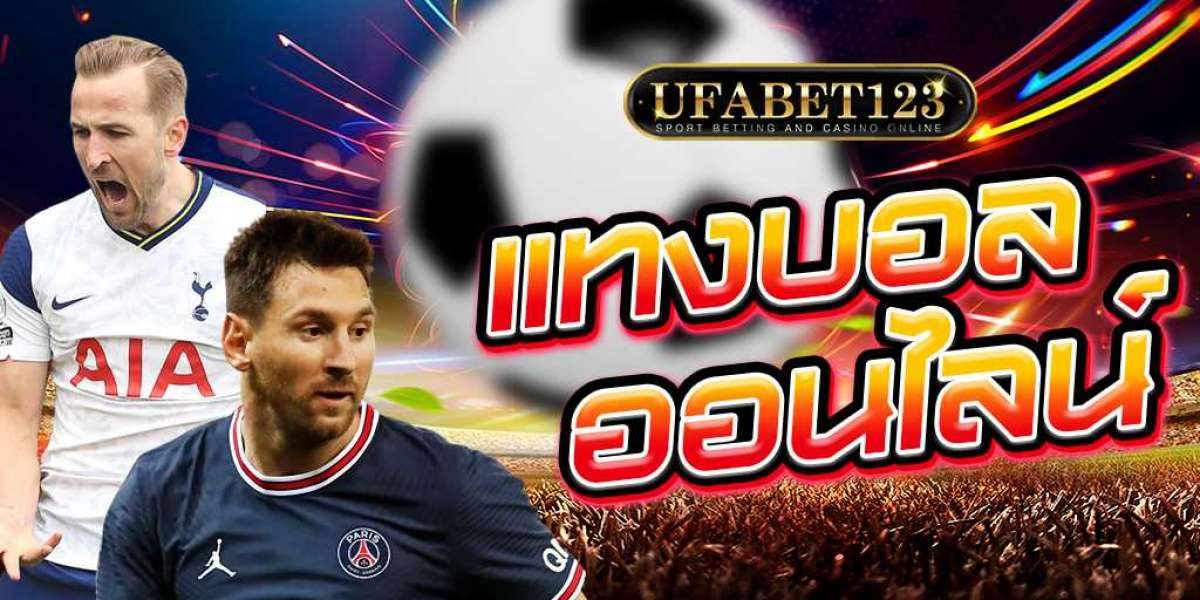 แทงบอลออนไลน์ เว็บที่มีชื่อเสียงอันดับหนึ่ง ufabet123s.com ราคาน้ำ 4 ตังค์ ดีที่สุดในเอเชีย