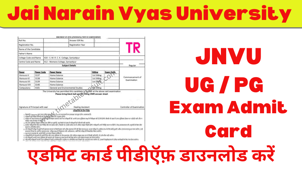JNVU Admit Card 2024 - Jodhpur University UG PG Admit Card Pdf
