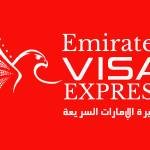 Emiratesvisa Express Profile Picture
