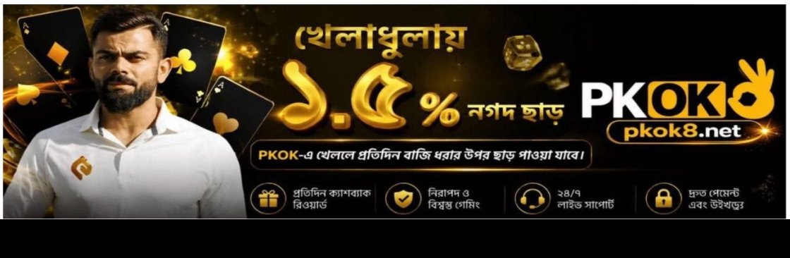 PKOK Cover Image