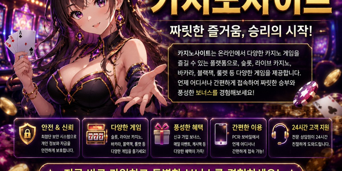 블랙잭을 플레이하는 방법?